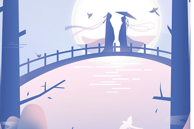 七夕情人，真愛永恒