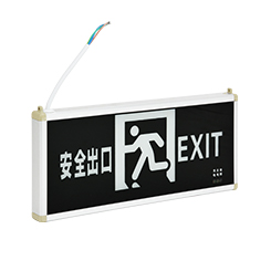 藝光安全出口指示燈-1630A（性價比之王，原1B升級款）