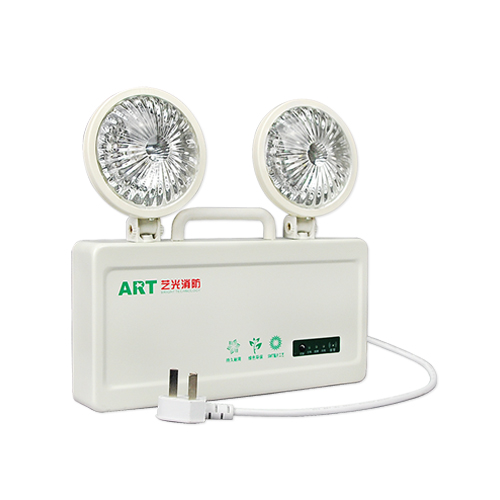 藝光消防應急照明燈-2A
