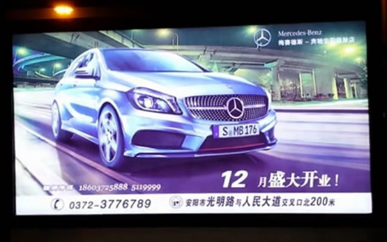 河南安陽(yáng)案例3-戶外燈箱案例