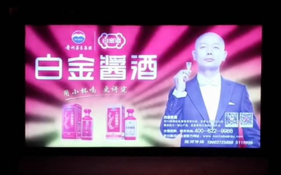 河南安陽(yáng)案例1--戶外廣告燈箱案例