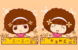 什么？婦女節(jié)居然跟消防安全有關(guān)！