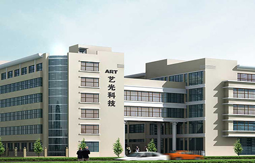 藝光科技的“匠心”，做最好的消防應(yīng)急燈具