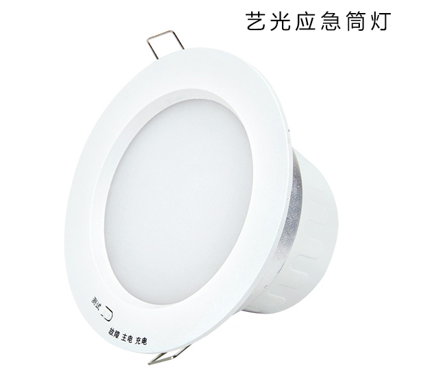 理智購(gòu)買(mǎi)應(yīng)急筒燈