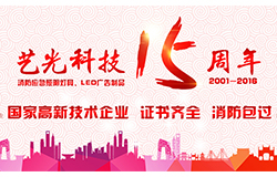 黃圣依自曝曾因使用熬夜看書被燙傷，只因應(yīng)急燈沒選好？