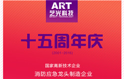 消防應(yīng)急燈你真的用對了嗎？應(yīng)急照明使用中的常見錯誤簡析