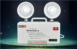 消防應(yīng)急燈具市場混亂，生產(chǎn)廠家該何去何從