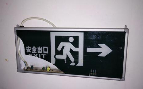 孩子被樓道消防應(yīng)急燈電傷，物管無責(zé)？