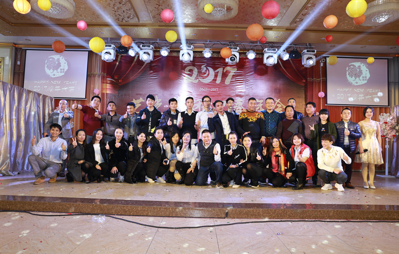 初心不忘，奮斗不息！藝光集團(tuán)2017迎春年會圓滿成功