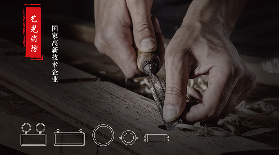 匠心·成就高端品質 藝光科技與您相約2017廣州光亞展