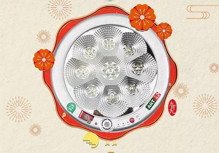 藝光科技集團 祝您重陽享安康,吉祥伴身旁！