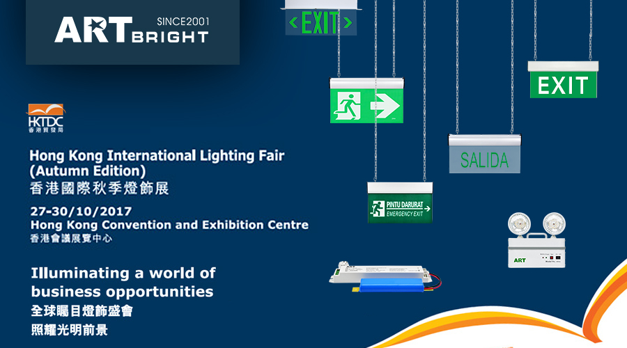 萬眾期待！藝光科技 ? ArtBright Technology 將攜全新系列產(chǎn)品亮相2017香港國際燈飾展