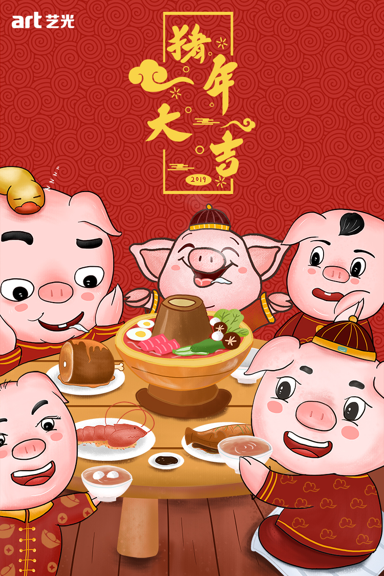 2019，藝光集團(tuán)，匠心筑夢，聚力奮進(jìn)！