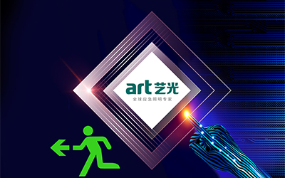 藝光智能疏散系統(tǒng)工程案例分享，智能消防疏散指示工程首選