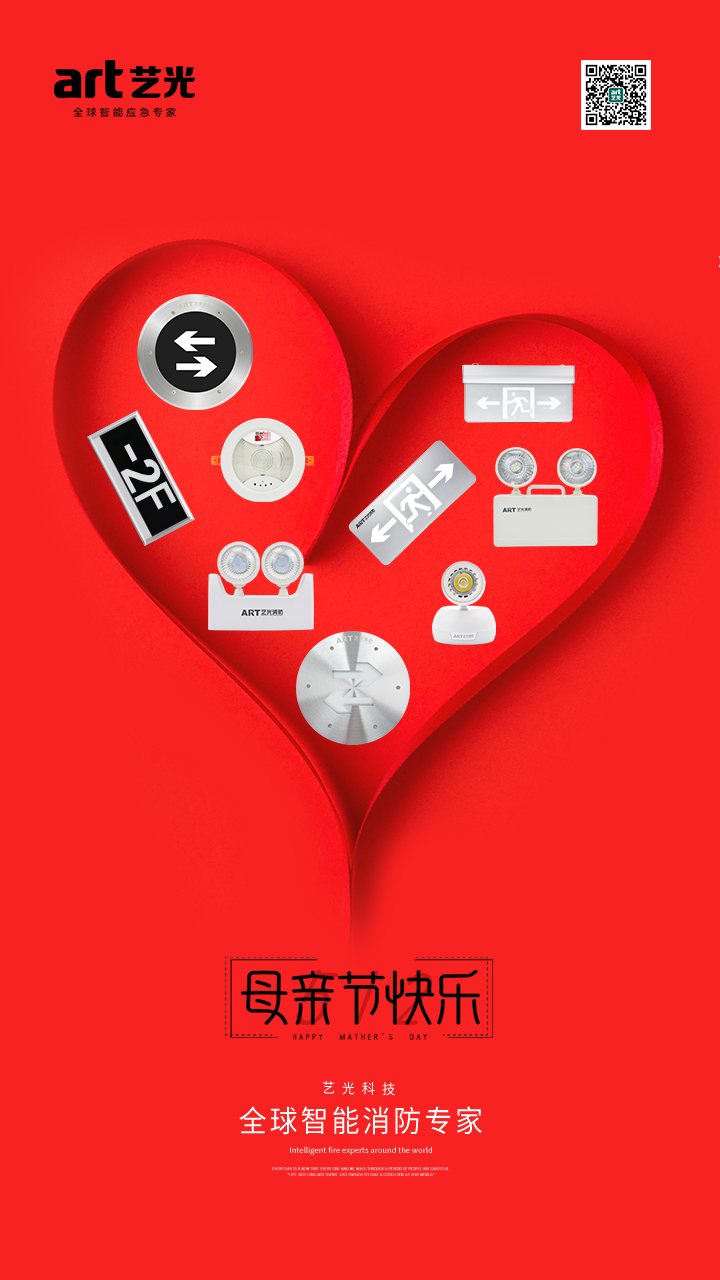 祝天下母親健康如意，節(jié)日快樂(lè)！