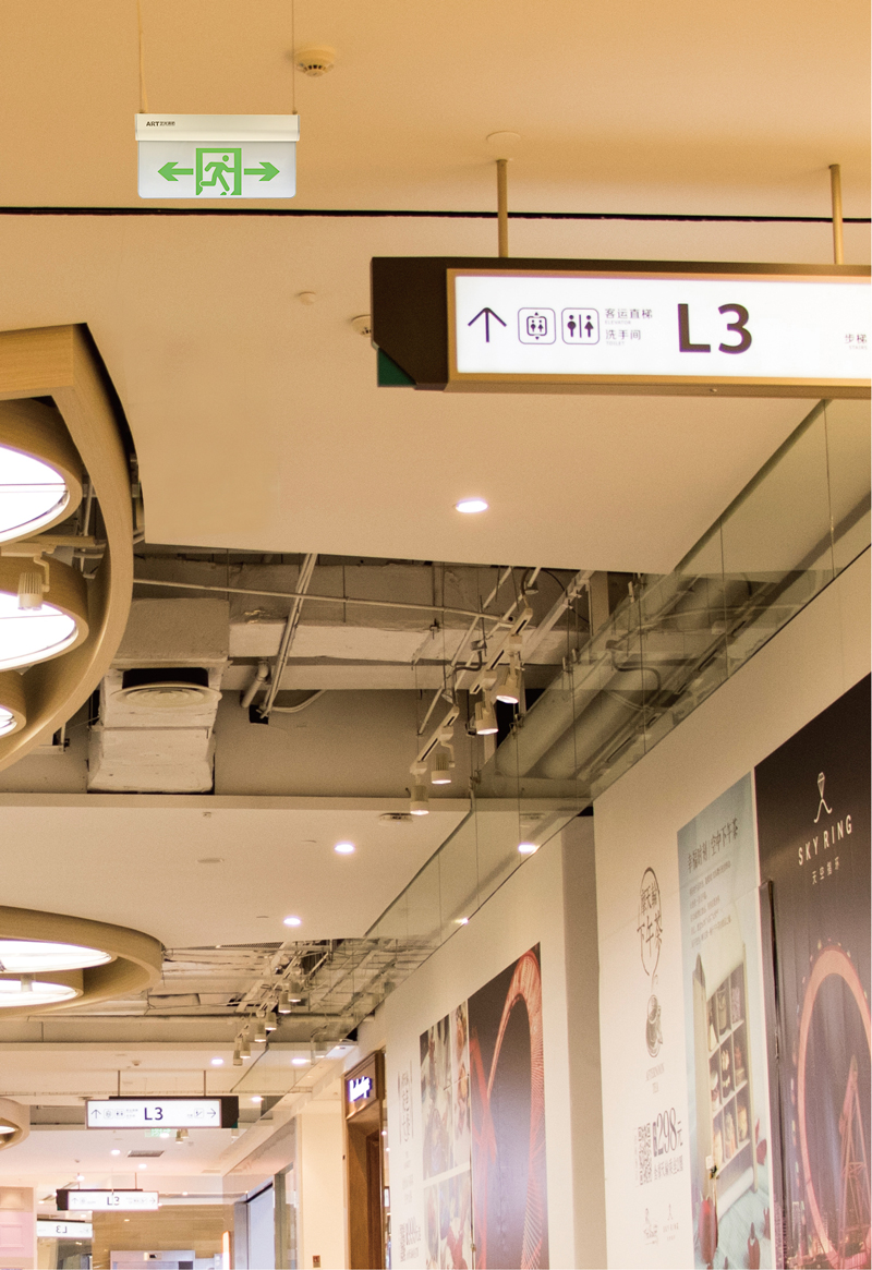 藝光：智能疏散指示系統(tǒng)和消防應(yīng)急燈具變革者，順勢而為