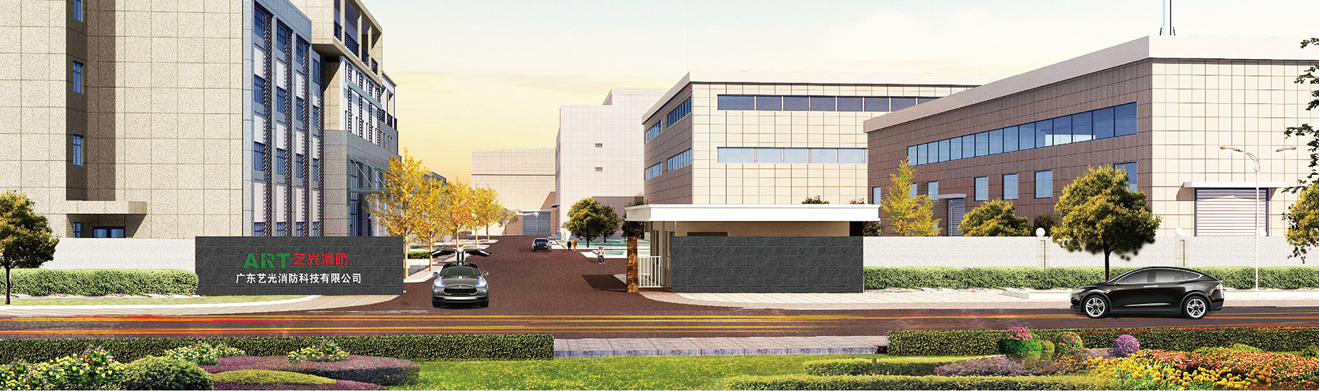 藝光消防：疫情對企業(yè)是持久考驗，提高企業(yè)自身免疫力是關(guān)鍵