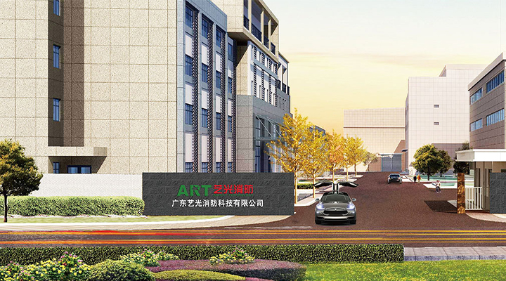 藝光消防：疫情對(duì)企業(yè)是持久考驗(yàn)，提高企業(yè)自身免疫力是關(guān)鍵