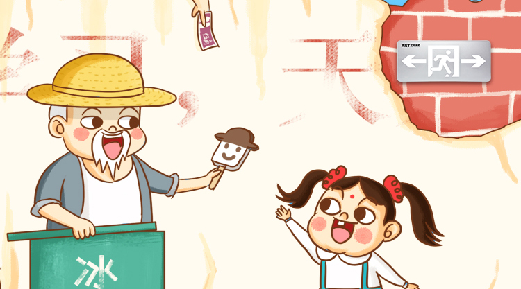 六一兒童節(jié)快樂！