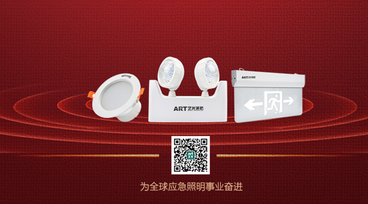 藝光消防，十九年的突破與堅(jiān)守