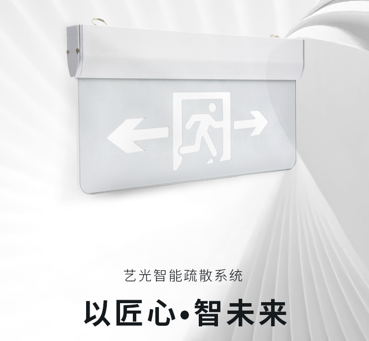 疫情反復(fù)，智慧消防發(fā)展仍然利好