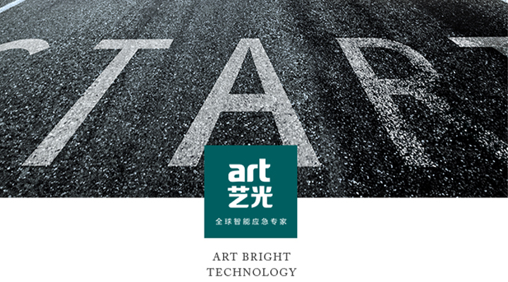 疫情反復(fù)，智慧消防發(fā)展仍然利好