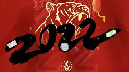 匠心不改，勇毅前行，藝光消防虎虎生威開新局