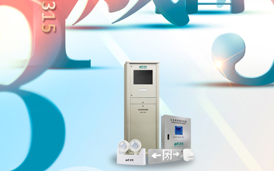 藝光消防315，拒絕假產(chǎn)品，守護(hù)真平安