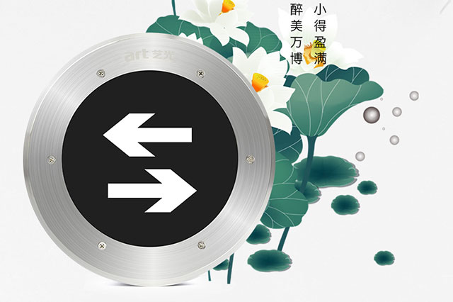 什么是智能疏散系統(tǒng)？有什么作用？