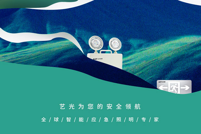 智能疏散系統(tǒng)有哪些特點？