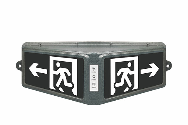 什么是智能疏散系統(tǒng)？智能疏散系統(tǒng)解析